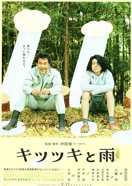 star-362